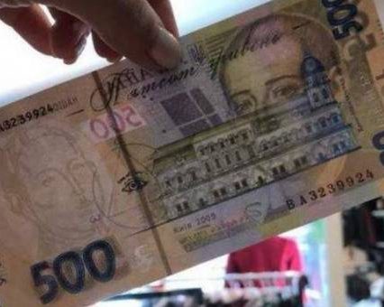 Будьте насторожі: на Закарпатті з’явилися в обігу фальшиві 500-гривневі купюри (відео)