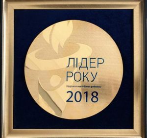 РІО-Трейд — «Лідер року»