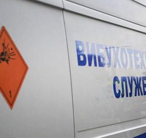 Вибухонебезпечний Ужгород: заміновано всі дитсадки, АЗС та медзаклад