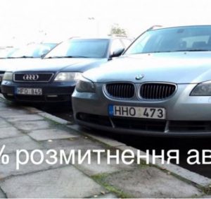 Зеленський внесе законопроект про відтермінування штрафів за нерозмитнені авто на перше засідання Верховної Ради