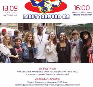 Міжнародний молодіжний фестиваль «Єдині в різноманітті» знову запрошує гостей в Ужгород