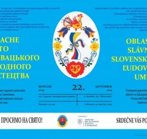 Ужгородщина запрошує на традиційне свято словацького народного мистецтва «Словенска веселіца»