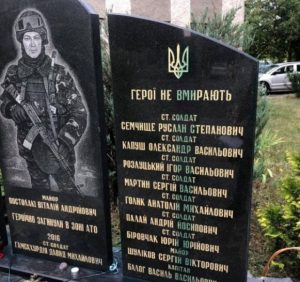 В Ужгороді нелюди облили зеленкою меморіал загиблим воїнам АТО (фото)