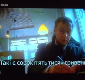 Відбудеться черговий суд у справі про хабарництво колишнього заступника Ужгородського мера Цапа