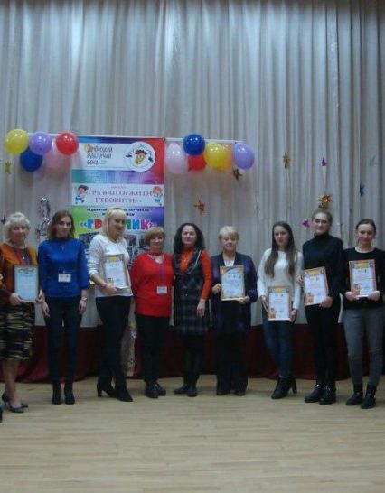 В Ужгороді відбудеться традиційний обласний фестиваль ігрових програм «Грайлик»