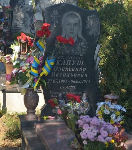 Пам’ять захисників України вшанували на Пагорбі Слави (відео)