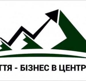 Суб’єктів господарювання, малого і середнього бізнесу та інвесторів запрошують на щорічний інвестиційний форум