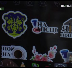 Розроблено стікери з ужгородським колоритом для телефонного застосунку (відео)