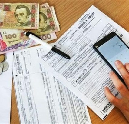 Важлива інформація для одержувачів пільг на житлово-комунальні послуги