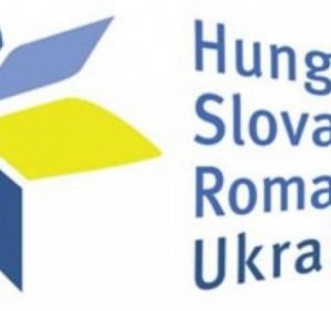 В Ужгороді відбудеться стартова конференція «Екологічна оцінка можливостей відновлення природних ресурсів у Солотвино»