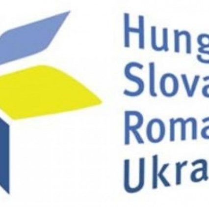 В Ужгороді відбудеться стартова конференція «Екологічна оцінка можливостей відновлення природних ресурсів у Солотвино»