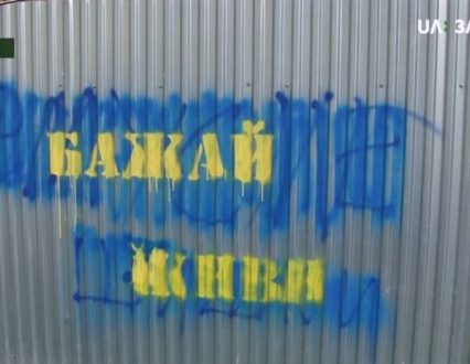 Волонтери в Ужгороді замальовують наркорекламу, а поліція арештовує дилерів (відео)