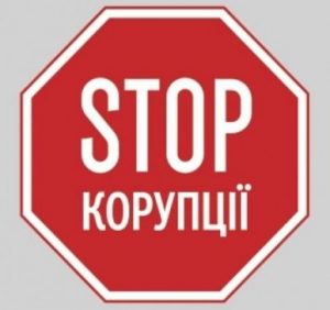 На Закарпатті затримали офіцера, який за хабар погодився сприяти незаконному переміщенню через кордон сигарет