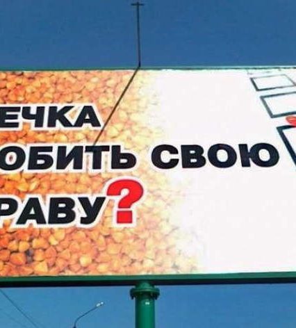 В Ужгороді надійшло повідомлення про підкуп виборців