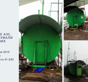 На Тячівщині демонтовано три АЗС, які функціонували без дозвільних документів