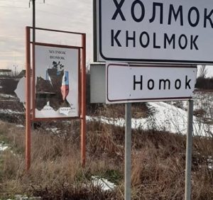 Поліція Закарпаття затримала хуліганів, які пошкодили табличку на в’їзді в село на Ужгородщині