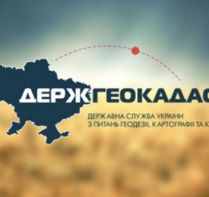 Державні кадастрові реєстратори Закарпаття опрацювали понад 10 тисяч заяв
