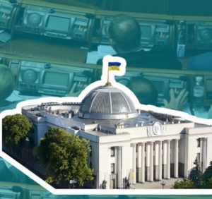 Як голосували закарпатські нардепи за зменшення кількості мандатів у Верховній Раді