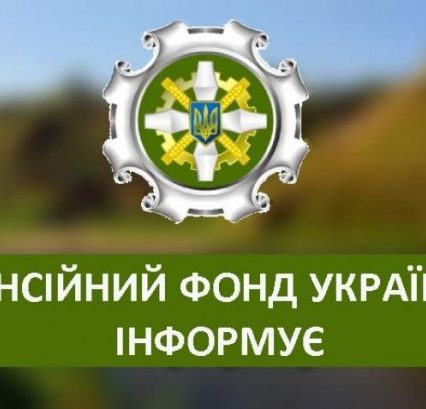 Довідки ОК-5 і ОК-7 можна отримати онлайн