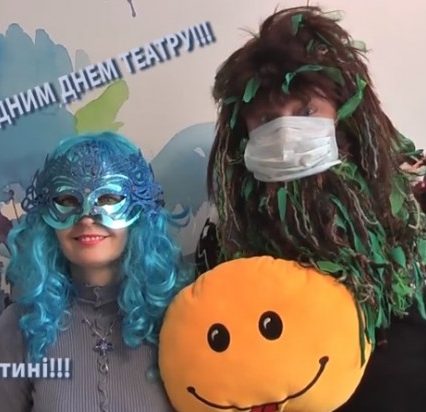 З Міжнародним днем театру “на карантині” оригінально привітали студенти Ужгородського інституту культури (відео)