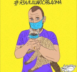 На Закарпатті в самоізоляції перебуває 7233 особи