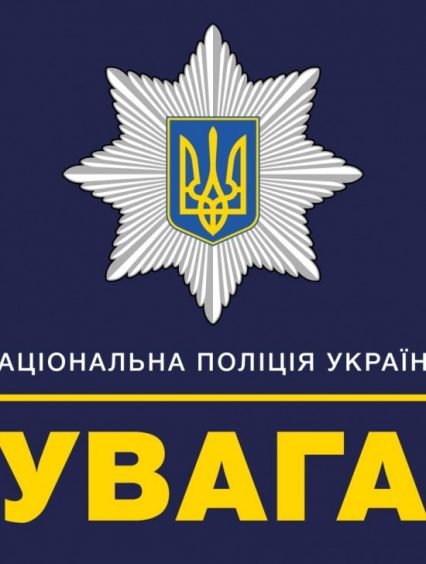 За порушення карантинних заходів порушників буде притягнуто до відповідальності