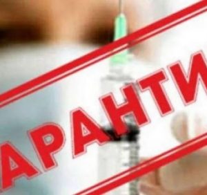 З 22 травня планується другий етап пом’якшення карантин