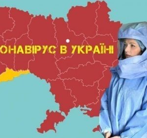 COVID-19 у Закарпатській області та Україні станом на 12 квітня: кількість інфікованих зростає