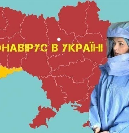 В Україні запроваджено режим надзвичайної ситуації по всій території до 24 квітня