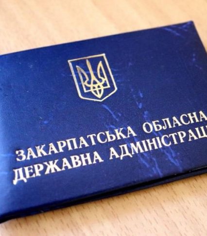 У Закарпатській ОДА пройшла «зачистка» радників голови