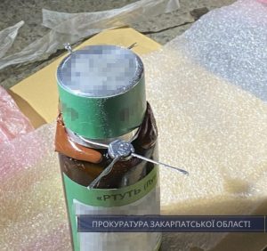 Прокуратура оскаржила запобіжний захід обраний судом підозрюваному у контрабанді близько 8 кг ртуті