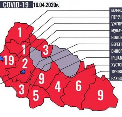 Ситуація щодо COVID-19 на Закарпатті станом на 9 годину 16 квітня