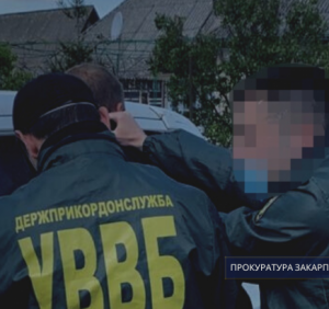 700 дол за інформацію про розміщення прикордонних нарядів: затримано закарпатця, який намагався підкупити прикордонника
