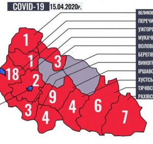 Ситуація з COVID-19 у Закарпатській області станом на ранок 15 квітня