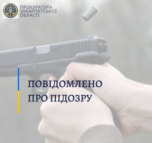 Прокуратура погодила підозру мукачівцю у замаху на вбивство таксиста