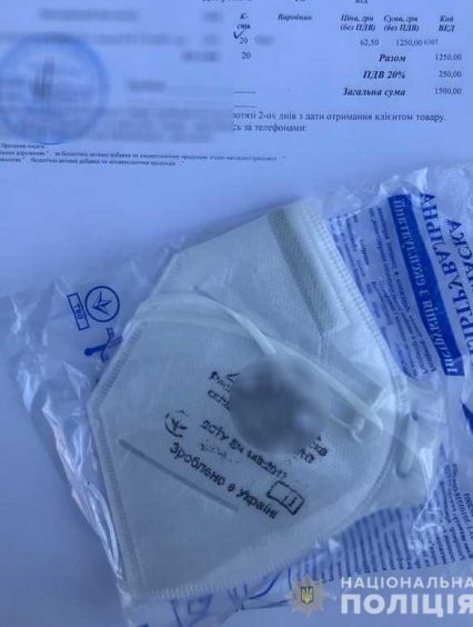 Поліція викрила мукачівку, яка продавала через Інтернет неіснуючі засоби індивідуального захисту