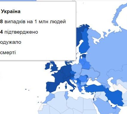 Сьогодні в Україні антирекорд нових випадків захворювання на COVID-19