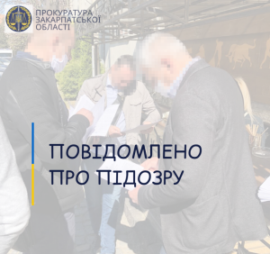 Директору Департаменту Ужгородської міської ради повідомлено про підозру у розтраті майже 470 тис грн виділених на ремонт площі Поштової у м. Ужгороді