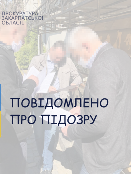 Директору Департаменту Ужгородської міської ради повідомлено про підозру у розтраті майже 470 тис грн виділених на ремонт площі Поштової у м. Ужгороді