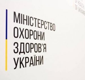 Результати брифінгу МОЗ за 10 квітня: тестування, лікування, смертність
