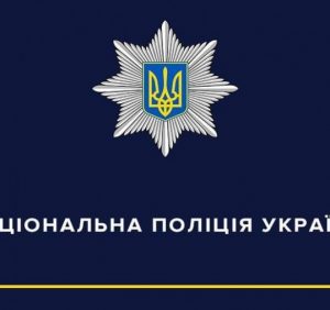 Коронавірусний скандал на Закарпатті: Поліція розслідує факт розголошення лікарської таємниці працівниками медустанови