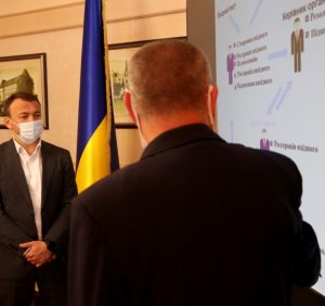У Закарпатській ОДА запрацювала електронна приймальня