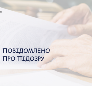 На Виноградівщині сільський голова, якому висловили недовіру, продовжував нараховувати собі зарплату і премію