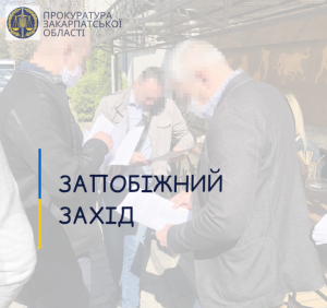 Директора Департаменту міського господарства Ужгородської міської ради взято під варту із заставою у майже 1,5 млн грн