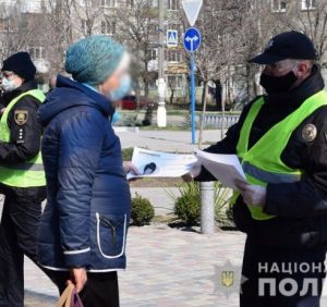 Поліція Закарпаття нагадує краянам про відповідальність за недотримання карантинних обмежень