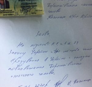 У закарпатському Порошкові селяни перекрили дорогу, а голова села склав повноваження (відео)