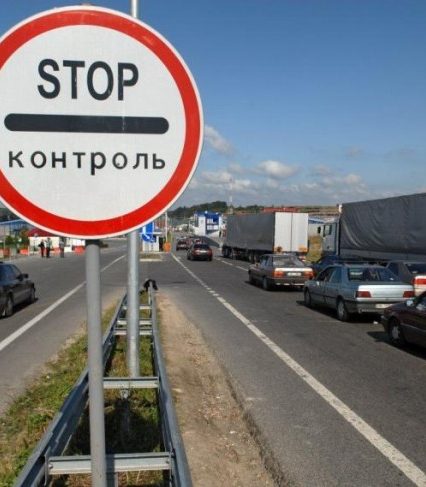 Робота пунктів пропуску на кордонах з Угорщиною та Румунією
