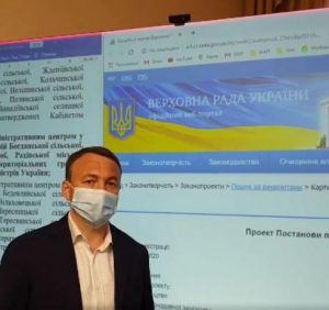 Новий адміністративно-територіальний устрій: на Закарпатті – шість районів! (ВІДЕО)