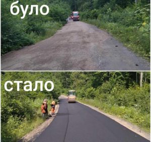 Відремонтованими дорогами Перечинщини проводять авторалі