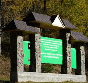 Туристам на замітку: що побачити в Брустурянському лісомисливгоспі